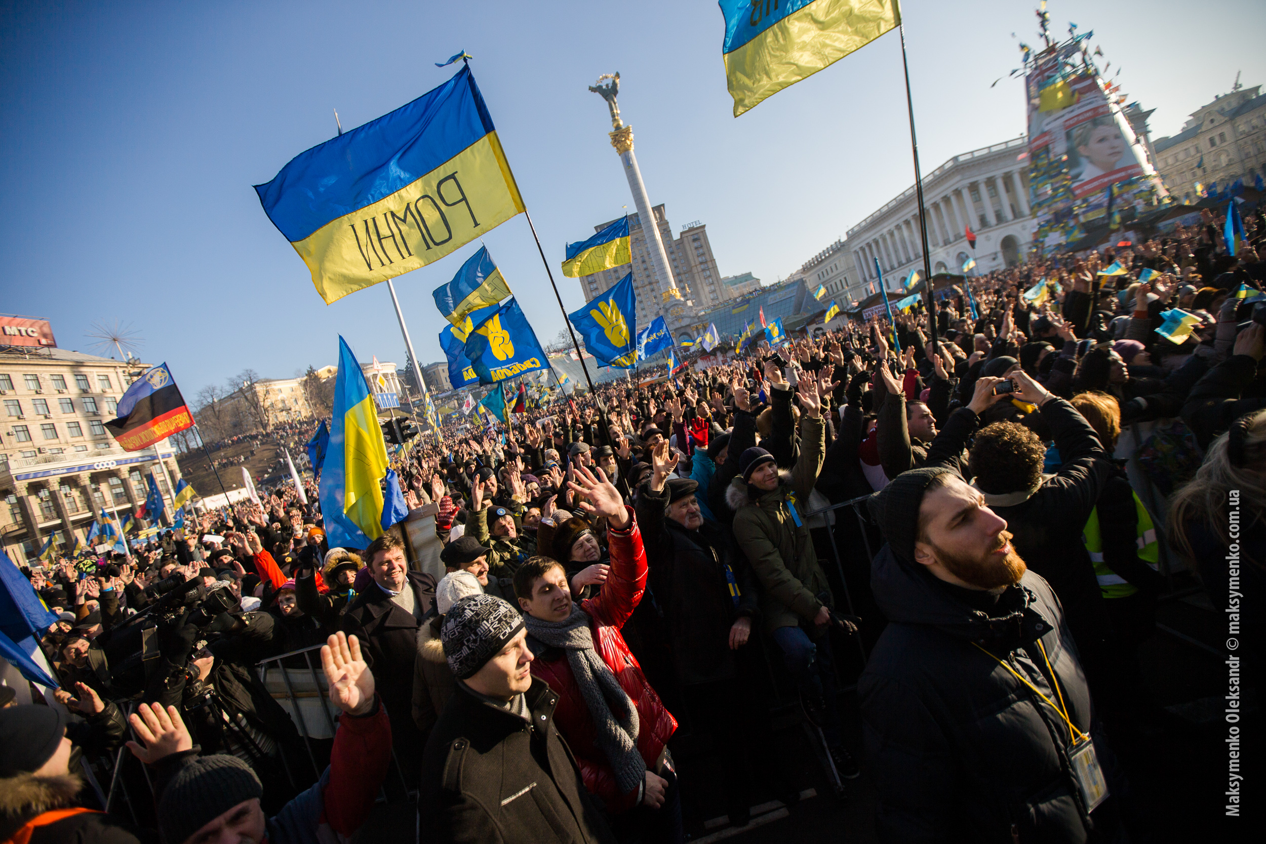 Anti-government protests in Kyiv; accessed via Wikimedia Commons